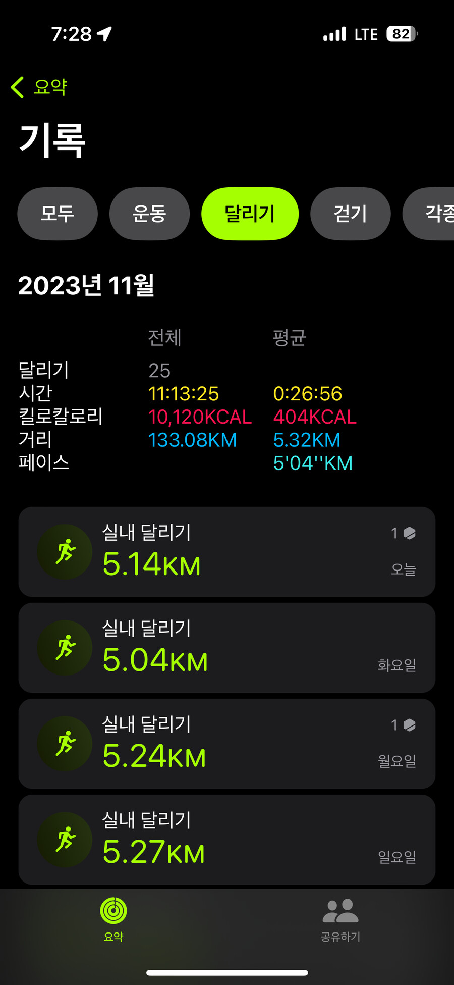 자랑)나열심히하는거 자랑하고 싶어서 써봄 히히_3.png