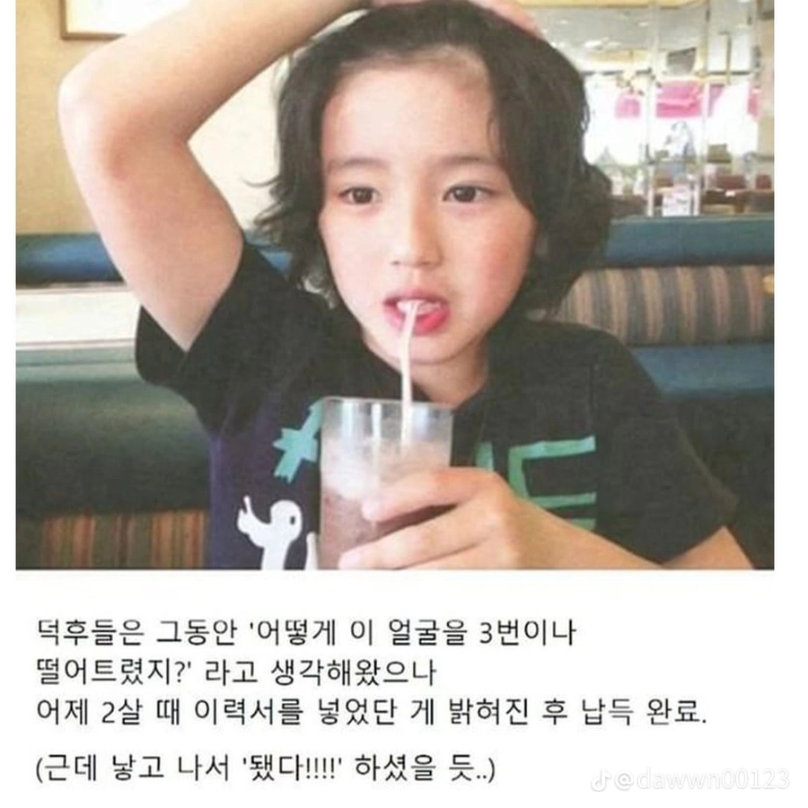 오디션 3번 떨어졌던 일본 미남배우_6.webp