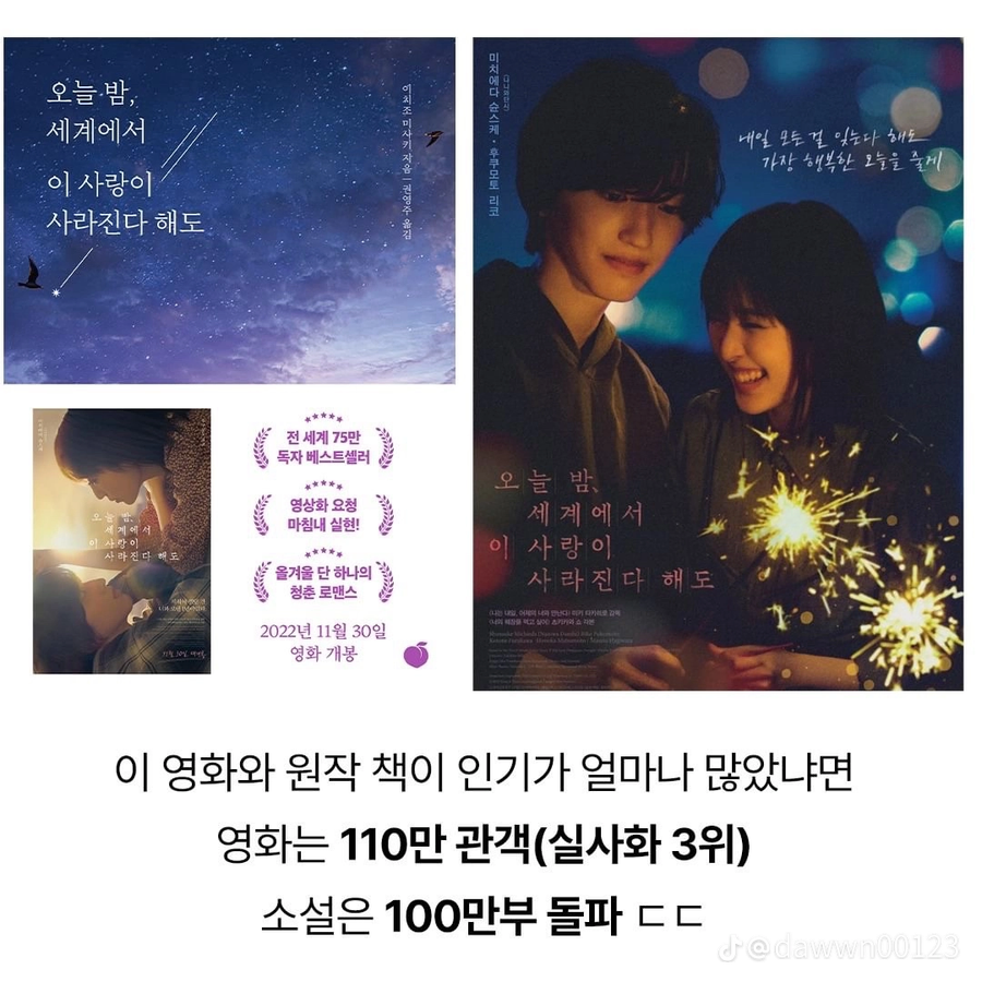 오디션 3번 떨어졌던 일본 미남배우_4.webp