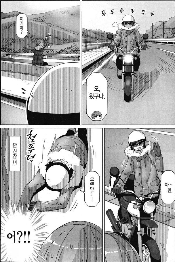 [유루캠] "너 정말 변태야."_1.jpg