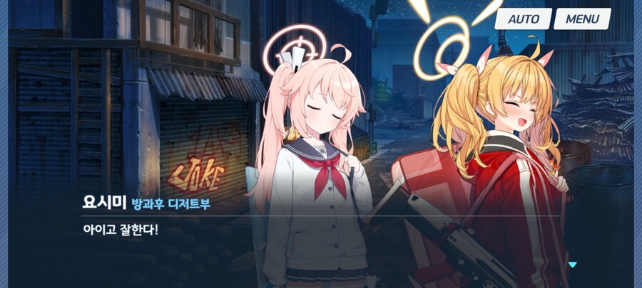 블루아카)낭만파 나츠 생일!_5.jpg