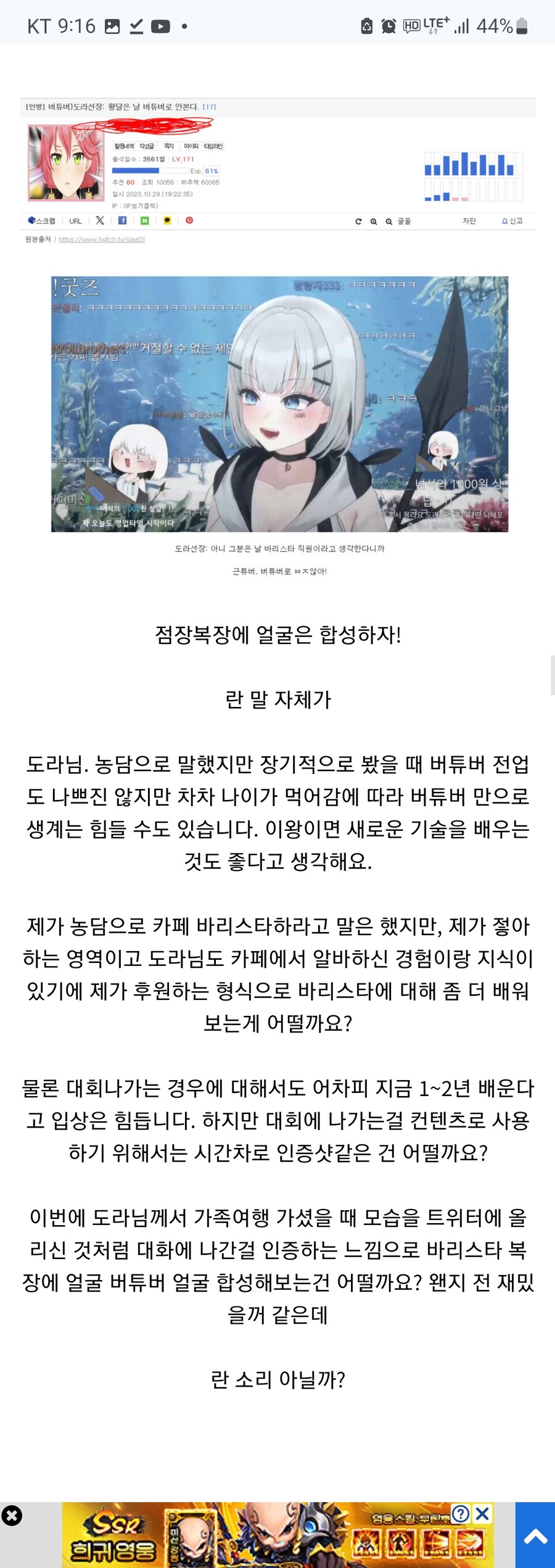 근튜버)너도 할 수 있다. 황달어 번역 초급편_3.jpg