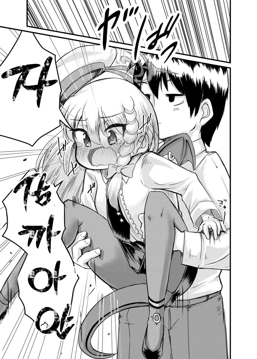 블루아카) 하루나의 꼬리는 먹기 쉽다_3.jpg