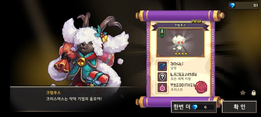 크퀘) 섭종하고 드디어 뽑네_1.jpg