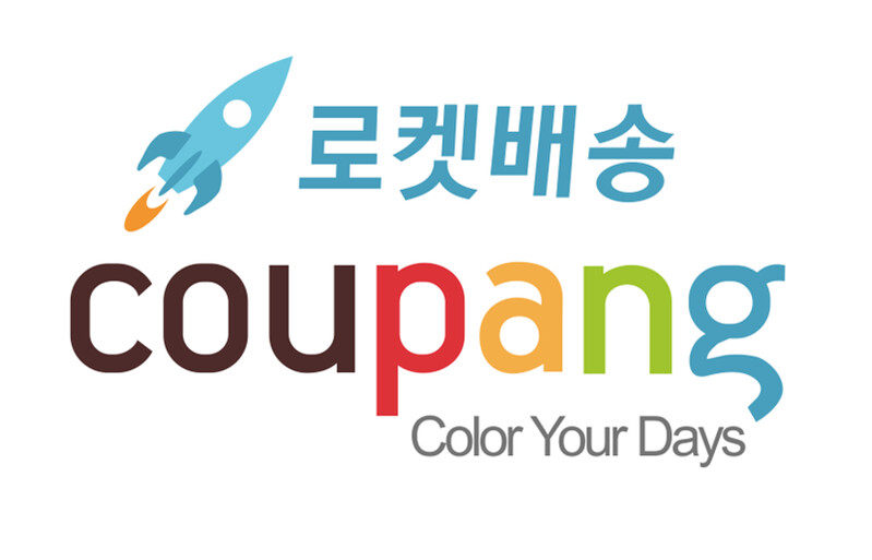 제주에 살면 쿠팡에 맛들이면 빠져나가기 쉽지않다_1.png