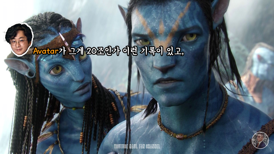 GTA를 안해본 나얼_3.webp