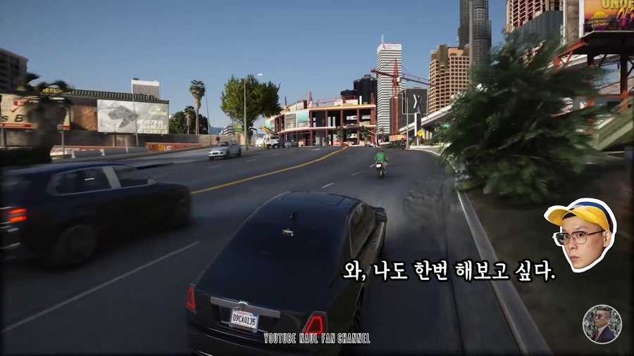 GTA를 안해본 나얼_10.webp