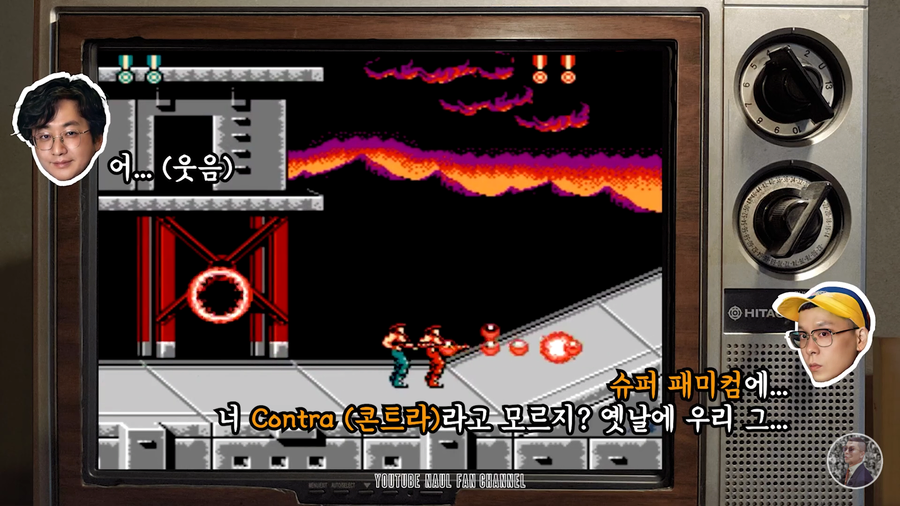 GTA를 안해본 나얼_17.webp