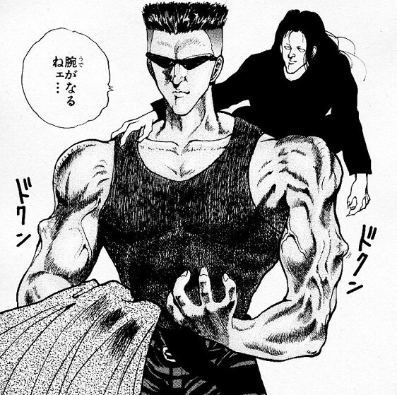 유유백서) 최신화 빌런 진짜 ㅈ밥같이 생겼네 ㅋㅋㅋㅋㅋ_3.png