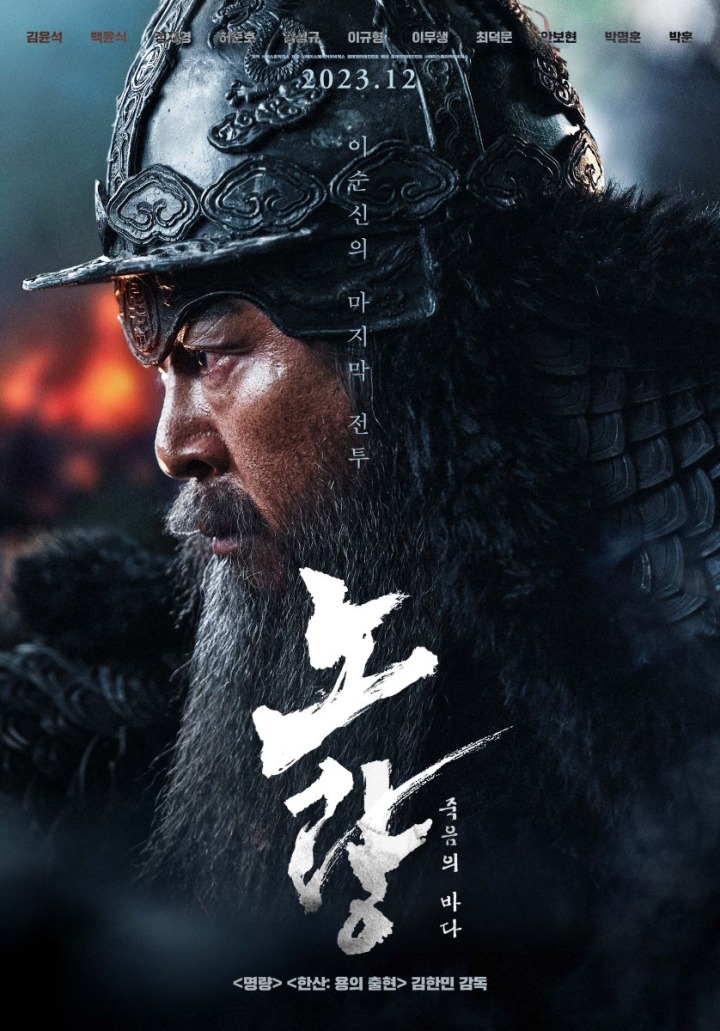 신나는 게임존 플러스 이미지