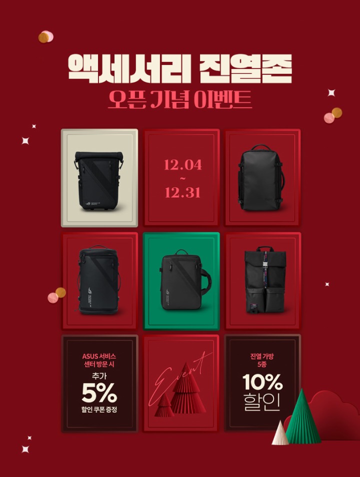 로얄악세사리 이미지