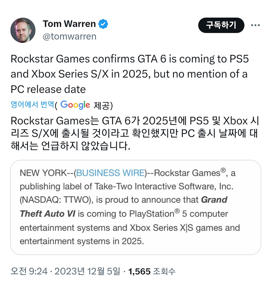 Grand Theft Auto VI, GTA 6 PS5, XSX