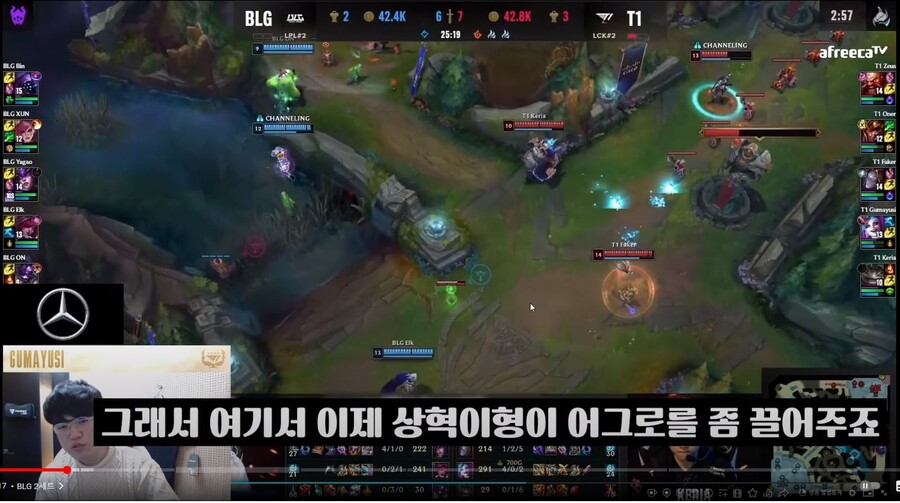 롤) 일반인들은 이해 못하는 대상혁의 유관행동.jpg_9.jpg