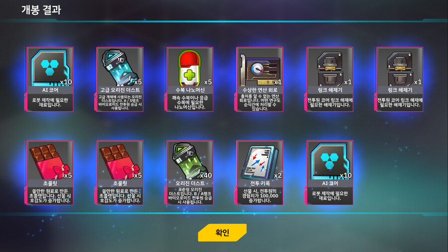 라오) 오랫만에 깡~_3.png