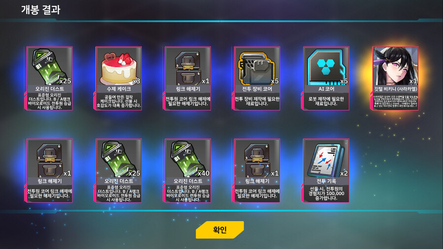 라오) 오랫만에 깡~_4.png