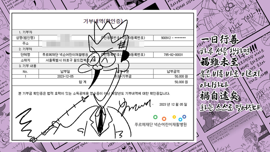 블루아카)서코)다들 기부할때 올리는 키보토스서당 인포_6.jpg