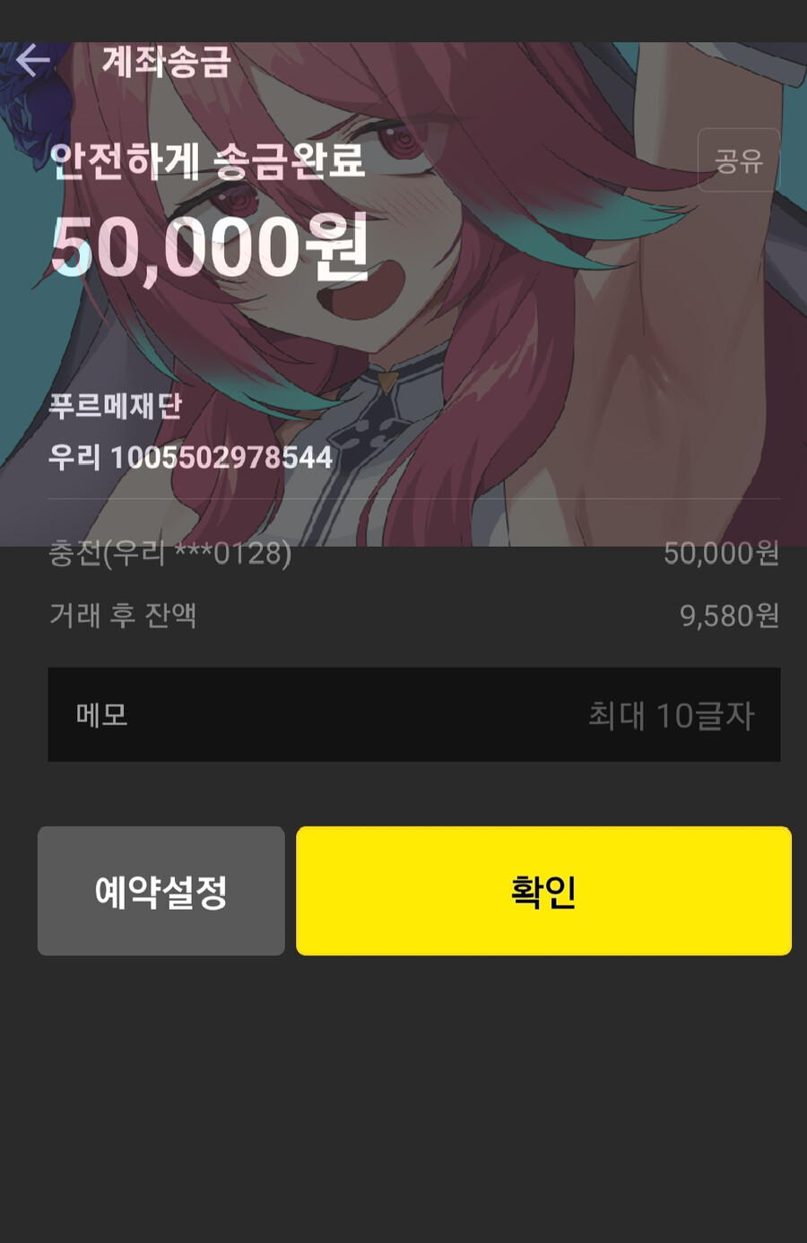 기부)보탭니다잉_1.png