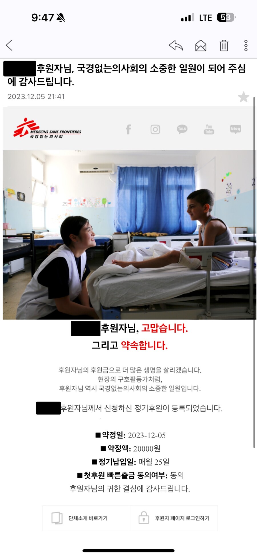 기부) 푸르메 서버 복구 !_2.jpg