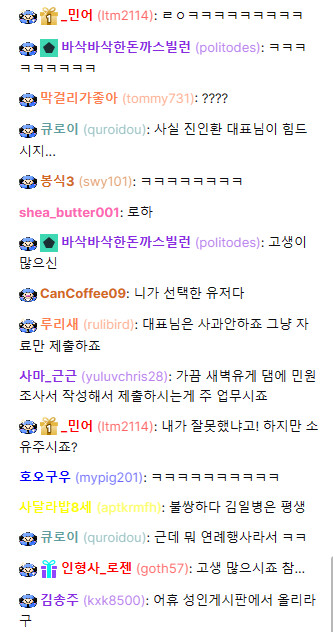 버튜버)로제타가 말하는 과거 억울했다는 황달_2.png