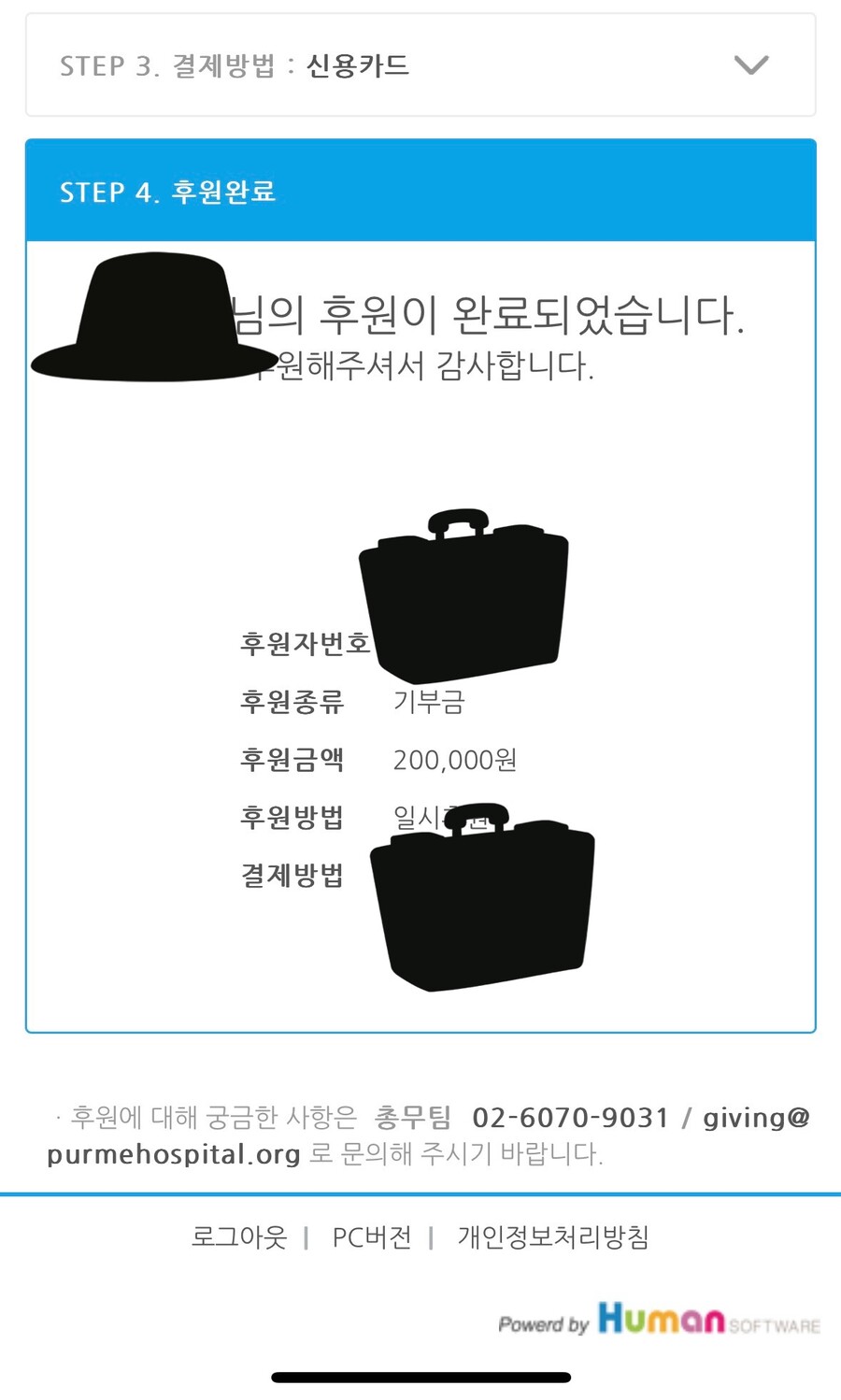 기부) 슬슬 연말이고 하니_1.jpg