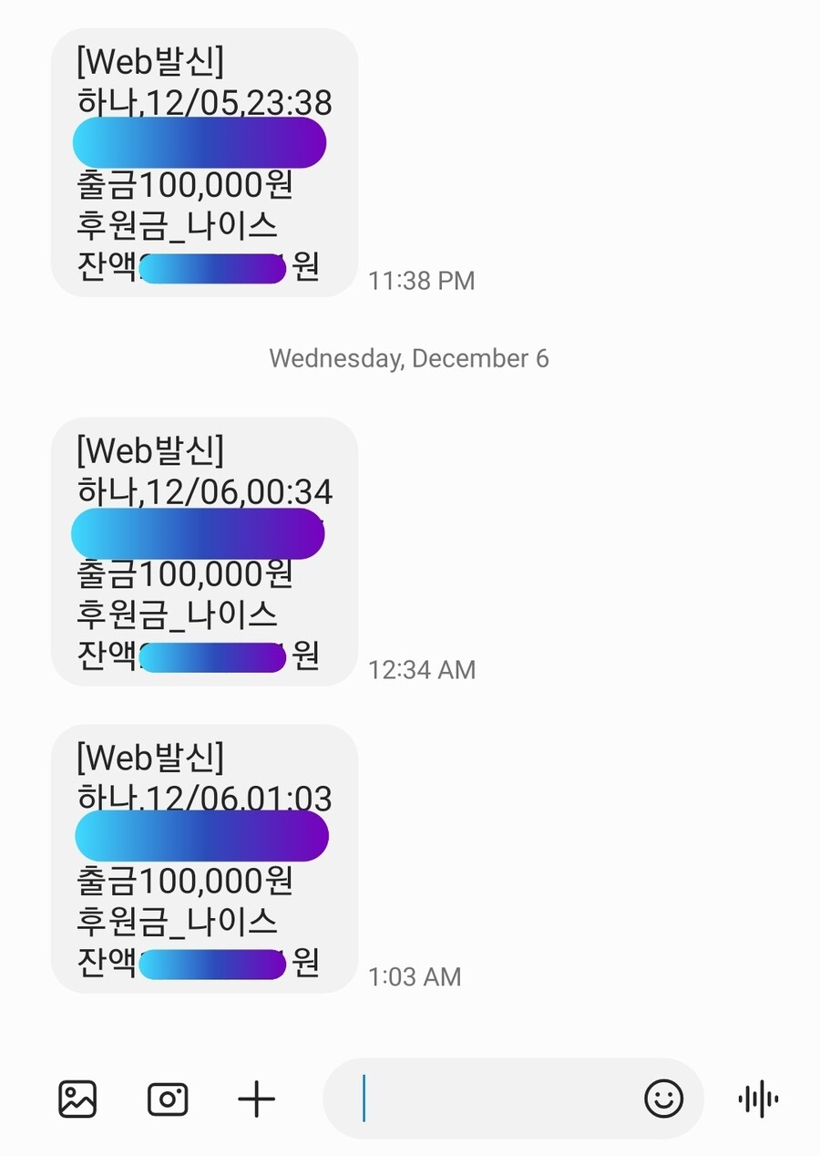 기부) 기부 떡밥 나올때 생활의 꿀팁_6.jpg