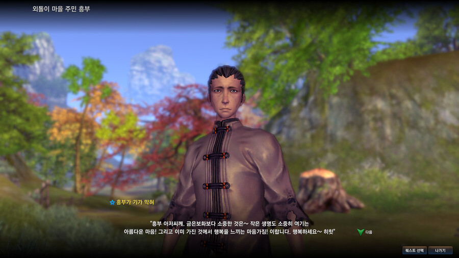 블소)하드 뒤지다가 나온 블소 스샷_8.jpg