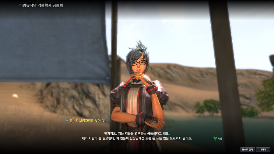 블소)하드 뒤지다가 나온 블소 스샷_14.jpg