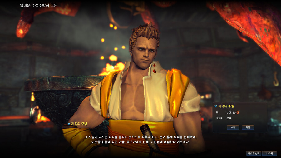 블소)하드 뒤지다가 나온 블소 스샷_17.jpg