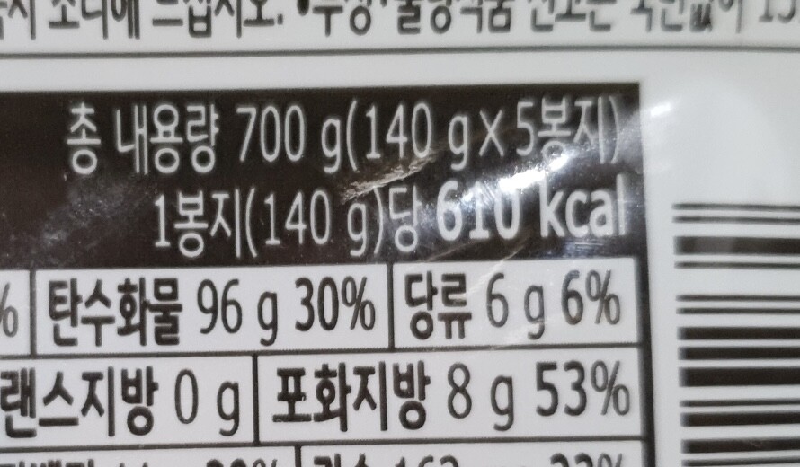 (짜파게티) 짜파게티의 놀라운 사실.JPG_2.jpg