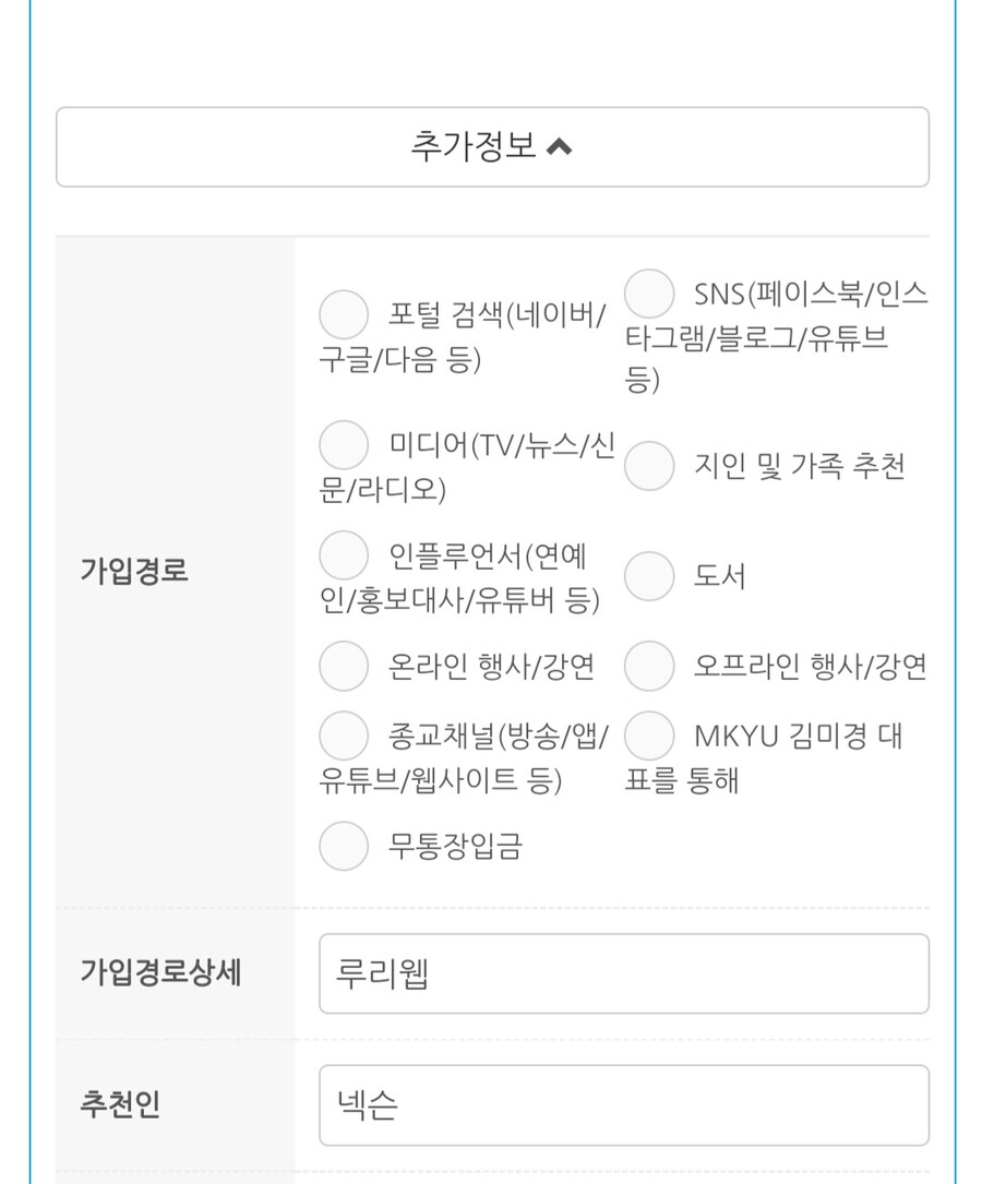소액 기부 하고 옴_1.jpg