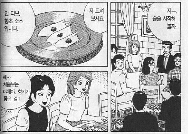 맛의달인) 감량복서를 위한 풀코스_3.jpg