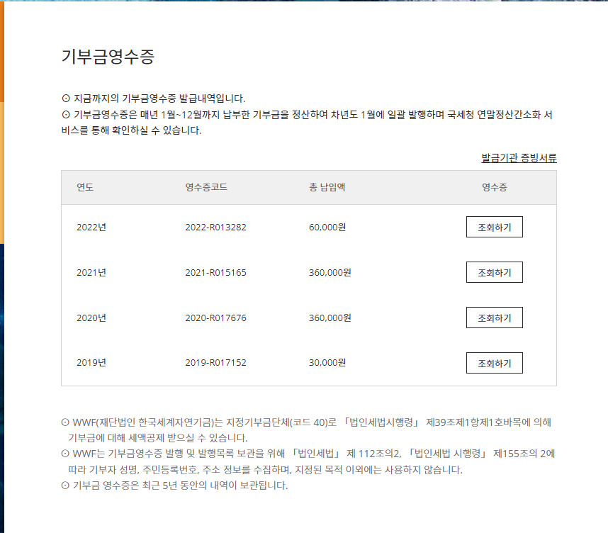 어린이 병원에 기부하면 소아성애자는 진짜 뭔 개소리일까_2.png