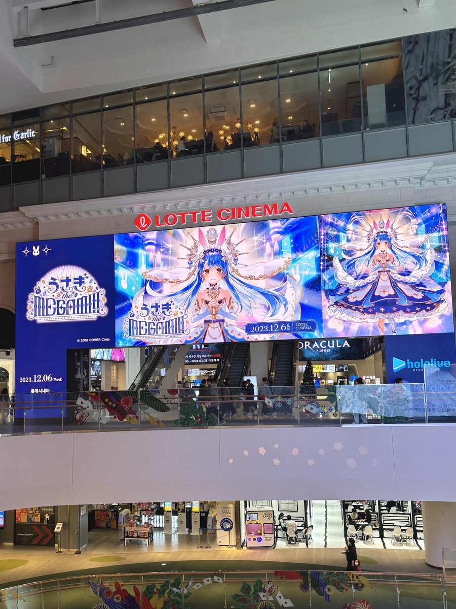 버튜버) 페코라 라이브 뷰잉 최고여따_1.jpg