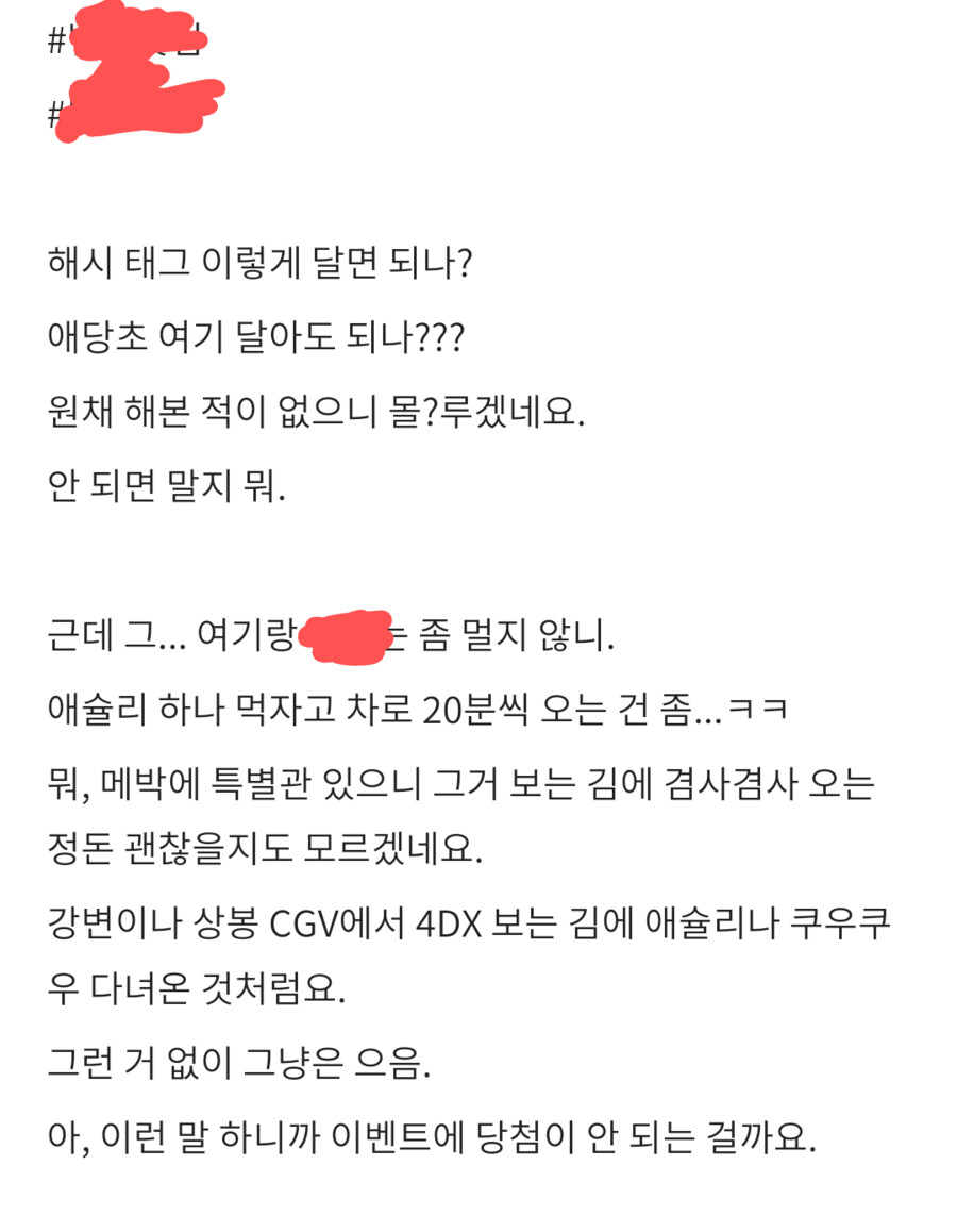 용캐 이벤트 당첨됐다 싶은 리뷰글_4.png