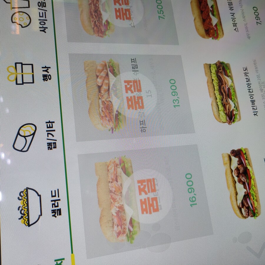서브웨이에서 말못하고 벙쪘던 오늘 | 유머 게시판 서브웨이에서 말못하고 벙쪘던 오늘 | 유머 게시판 | 루리웹