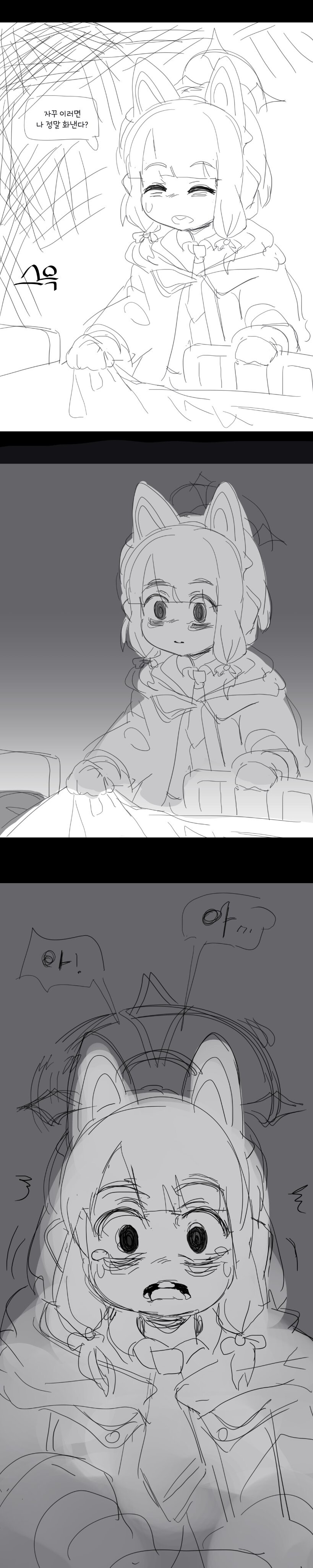 블루아카,혐?) 핵불닭 맛 피폐 겜창부 만화_3.jpg