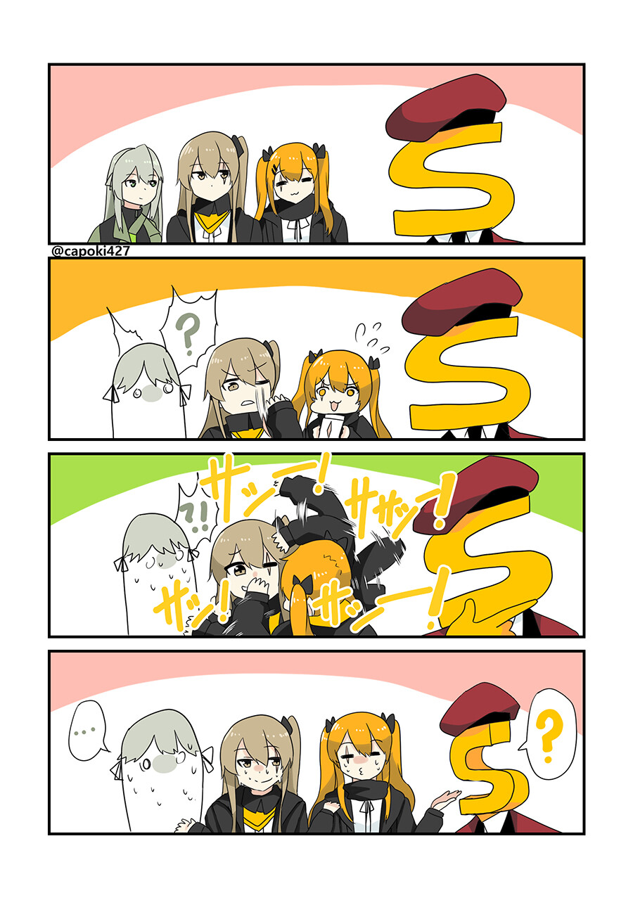 쏘전)하루 10장 감사의 사오짤 달리기!_1.jpg