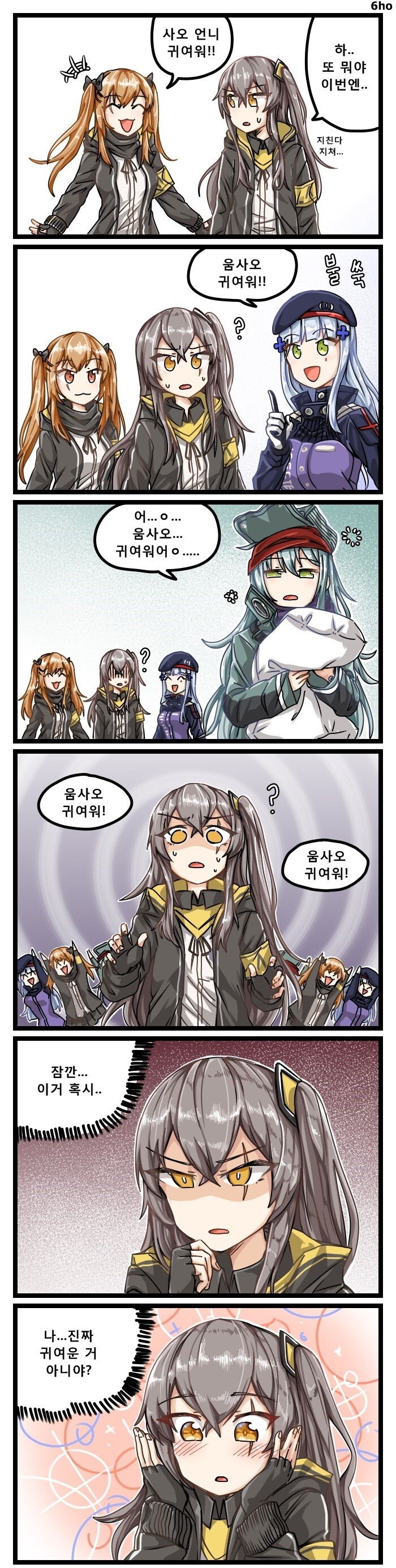 쏘전)하루 10장 감사의 사오짤 달리기!_9.jpg