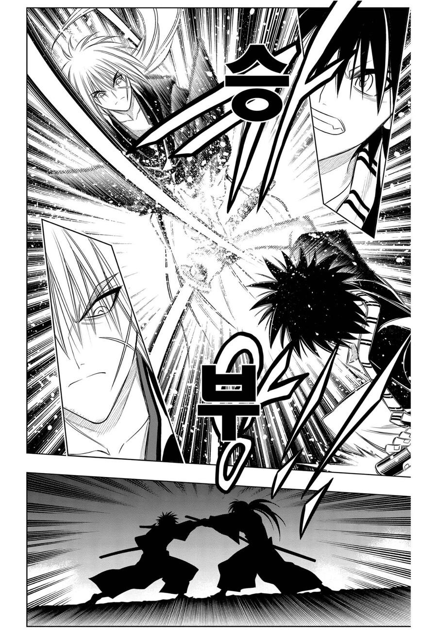 바람의검심) 체력이 약해진 켄신_3.jpg