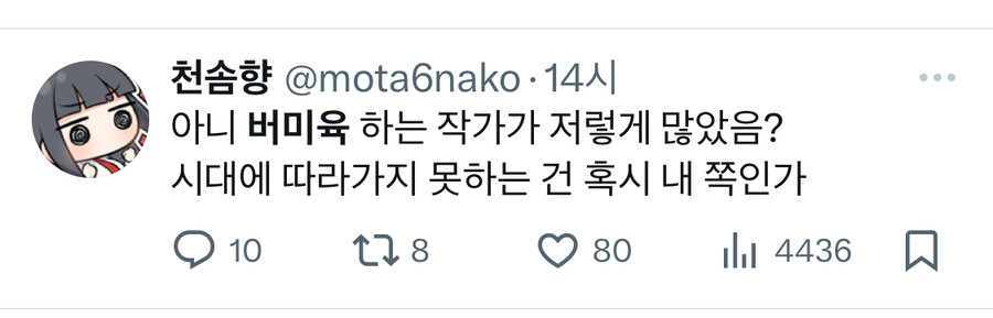 버튜버) 로제타님의 갈틱폰 섭외가 불러온 선한 영향력_3.jpg