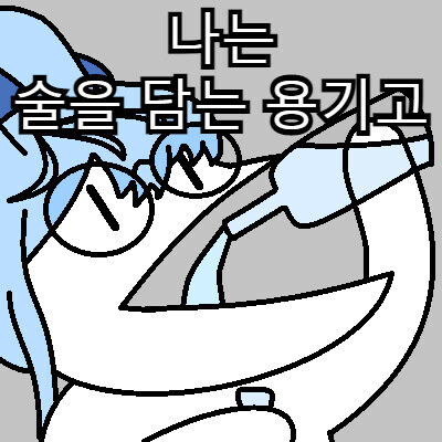 어른이 된 지금 다시 떠올려 본 만화 캐릭터의 명언.jpg_3.jpg