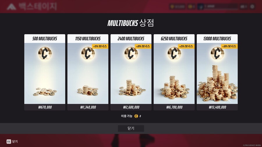 [더파이널스] 지금 열린 더 파이널스 과금정책_1.jpg