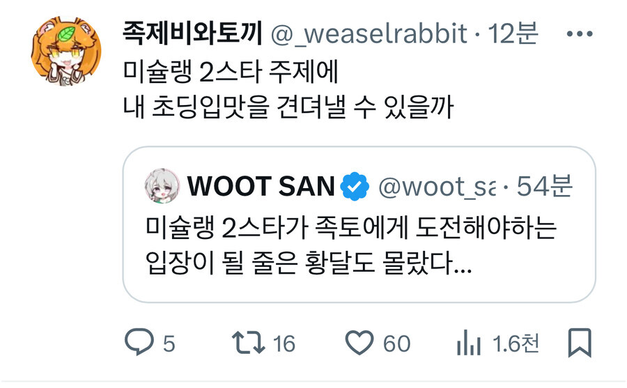 족토)암컷타락 선언_1.jpg