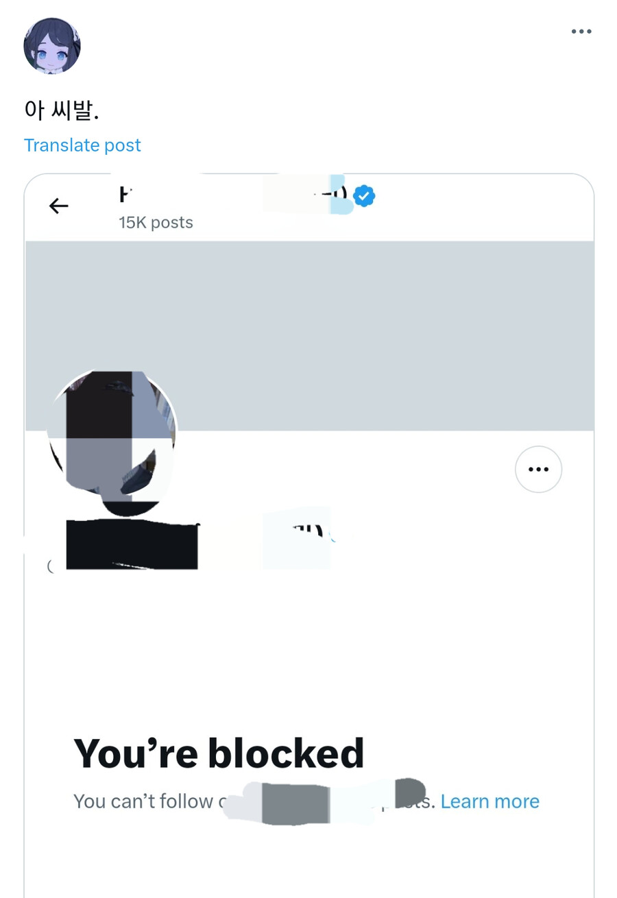 그 남페미 폭딜하던 아리스좌 근황_2.png