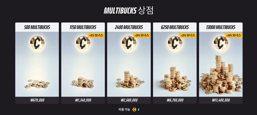 더파이널스) 현질 가격 근황_1.png