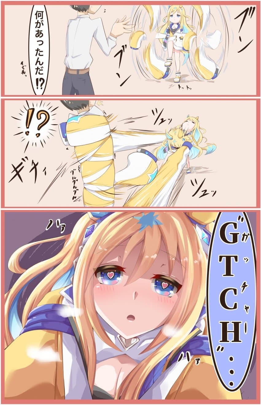 [말딸] 정조의 위기에 처한 유니 트레이너_1.jpg