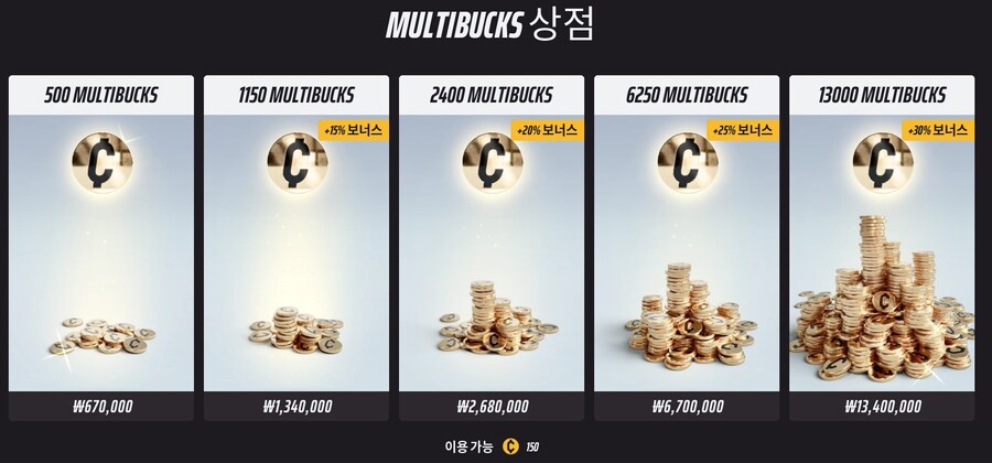 더파이널스) 아니 게임 캐쉬 금액 이거 맞냐?_1.jpg