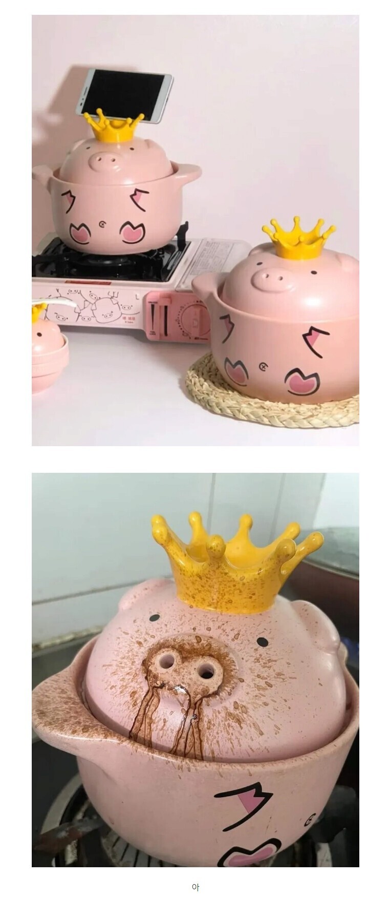 귀여운 돼지 냄비 실사용 후기_1.jpg