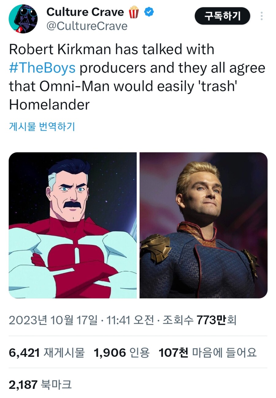 [더보이즈] 제작진이 인정한거.jpg_1.jpg