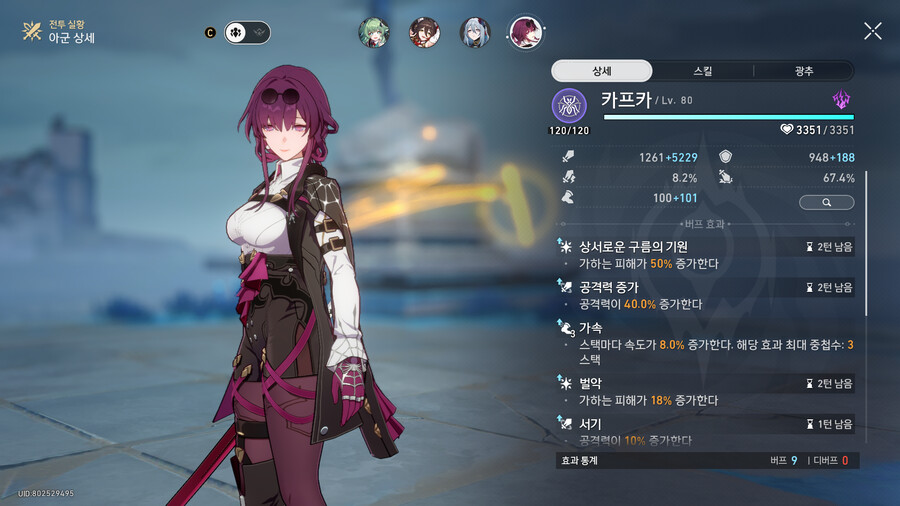 한아 대충 키우고 써보니 너무 좋네요_1.png